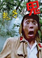 91国在拍‖国语自产